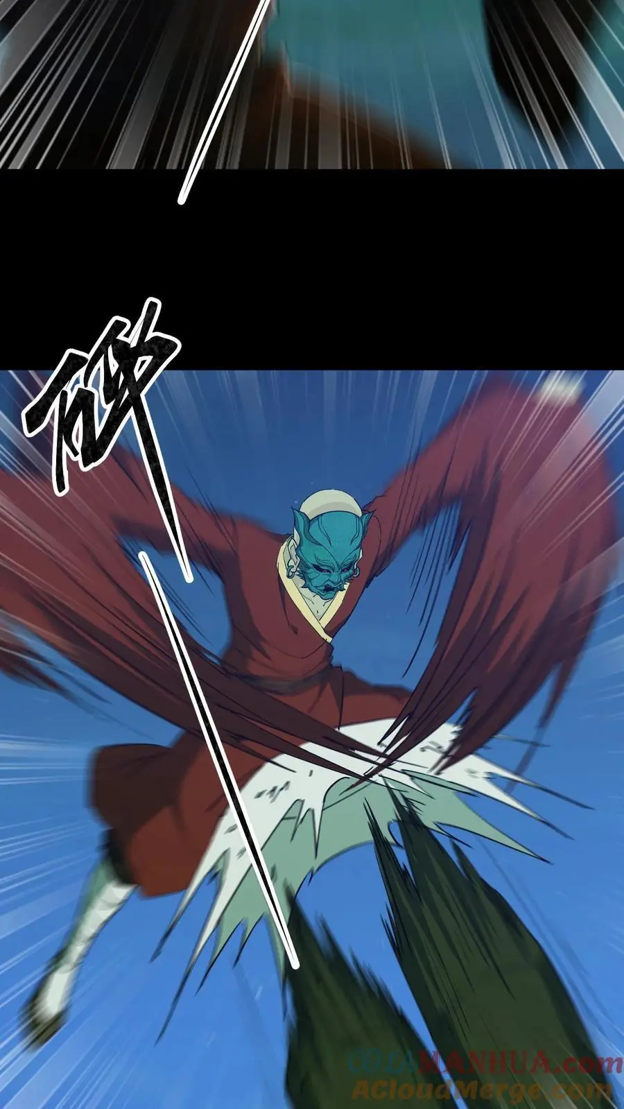 第166话 善恶一念间 第23页