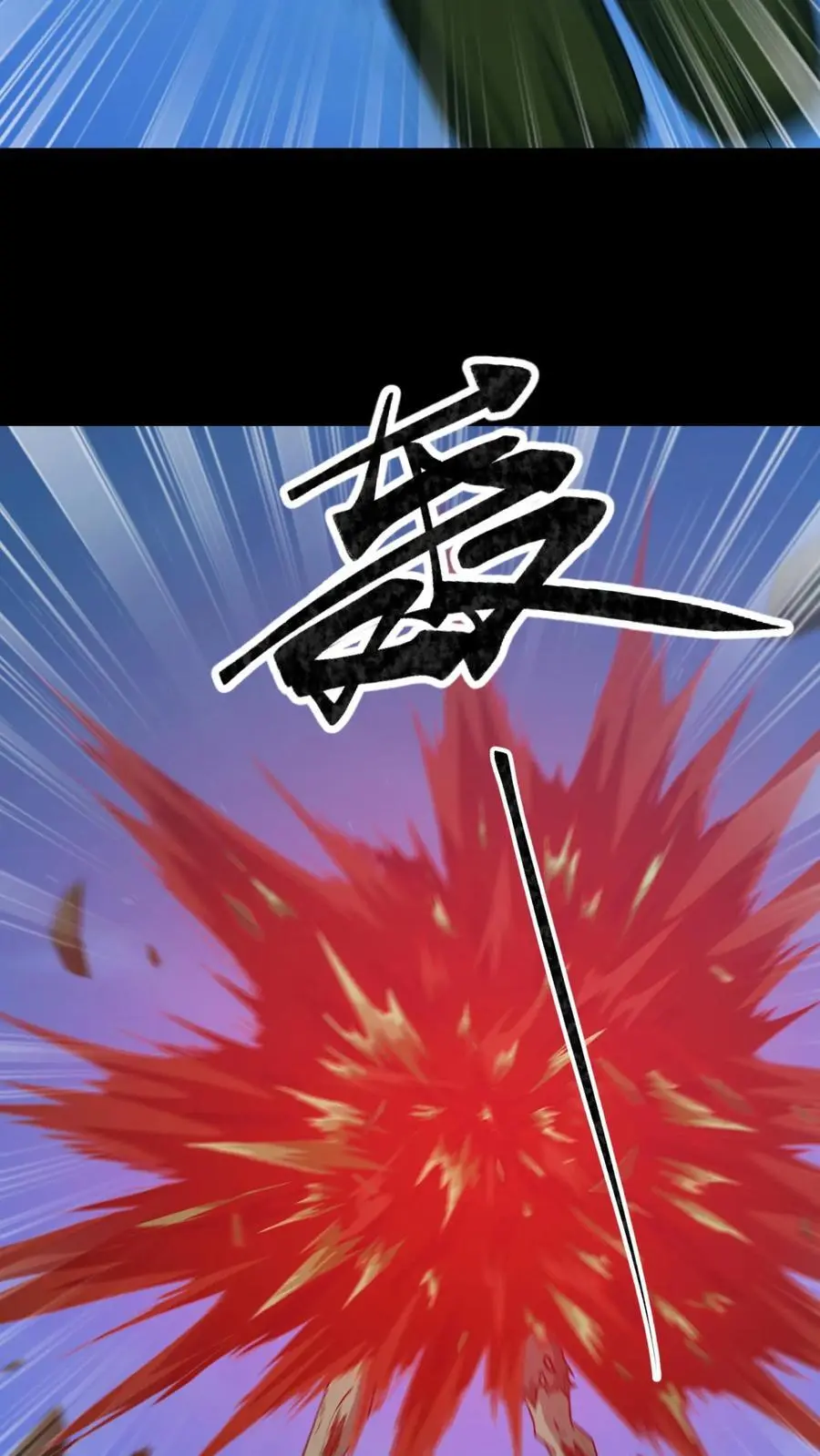 第166话 善恶一念间 第24页
