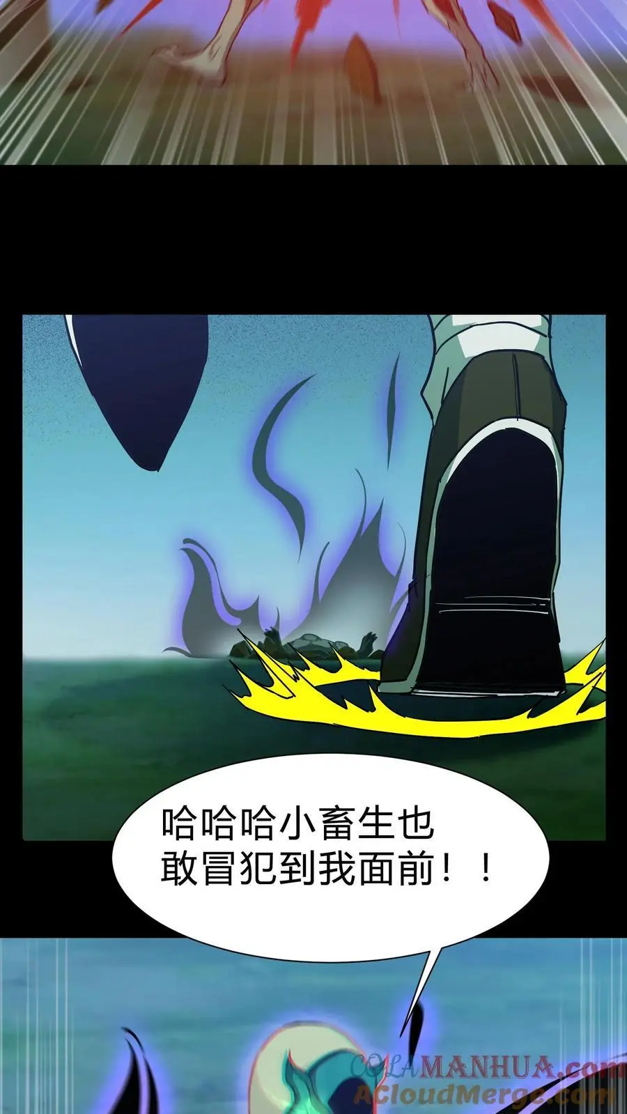 第166话 善恶一念间 第25页