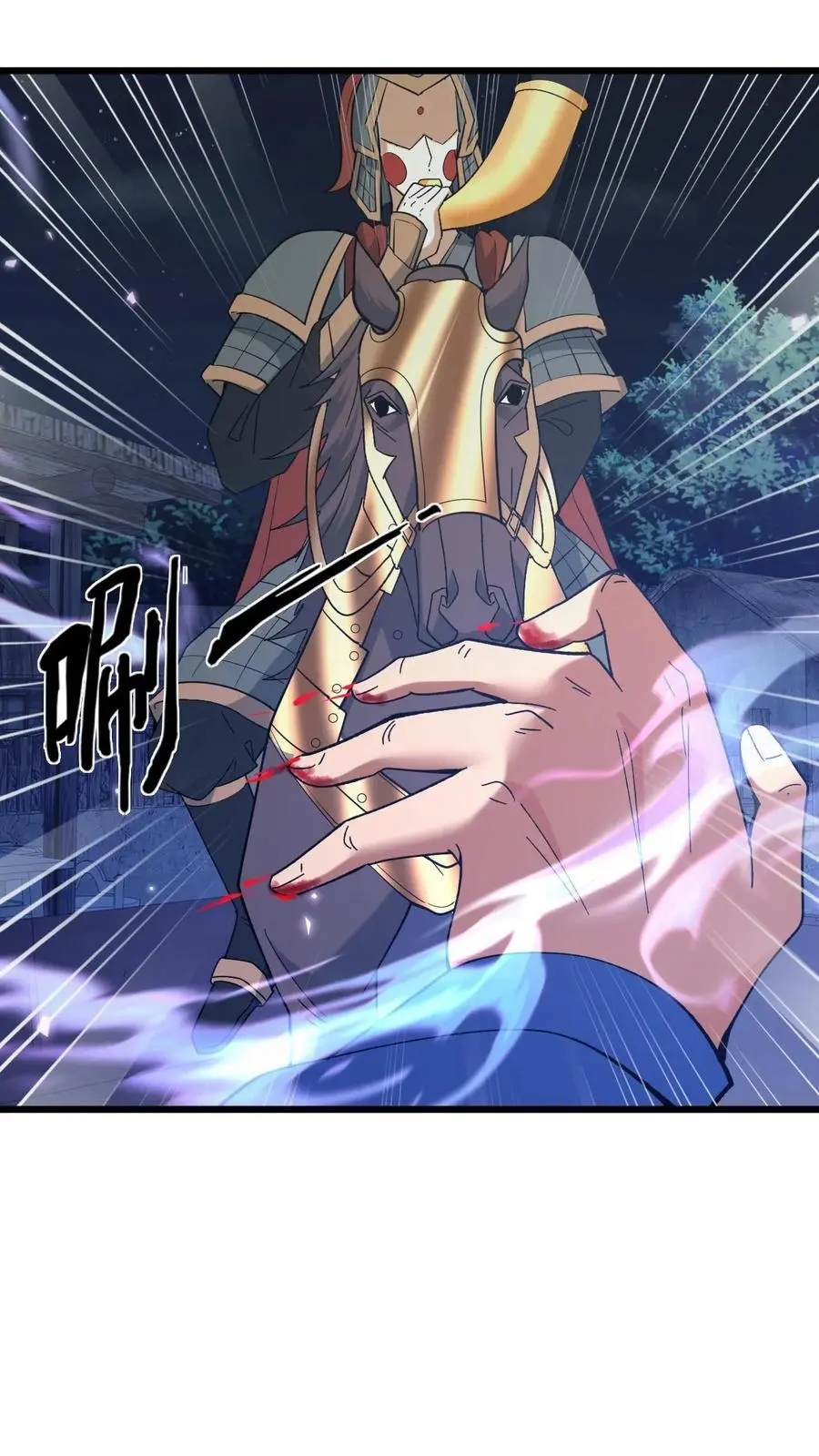 第164话 除恶务尽 第14页