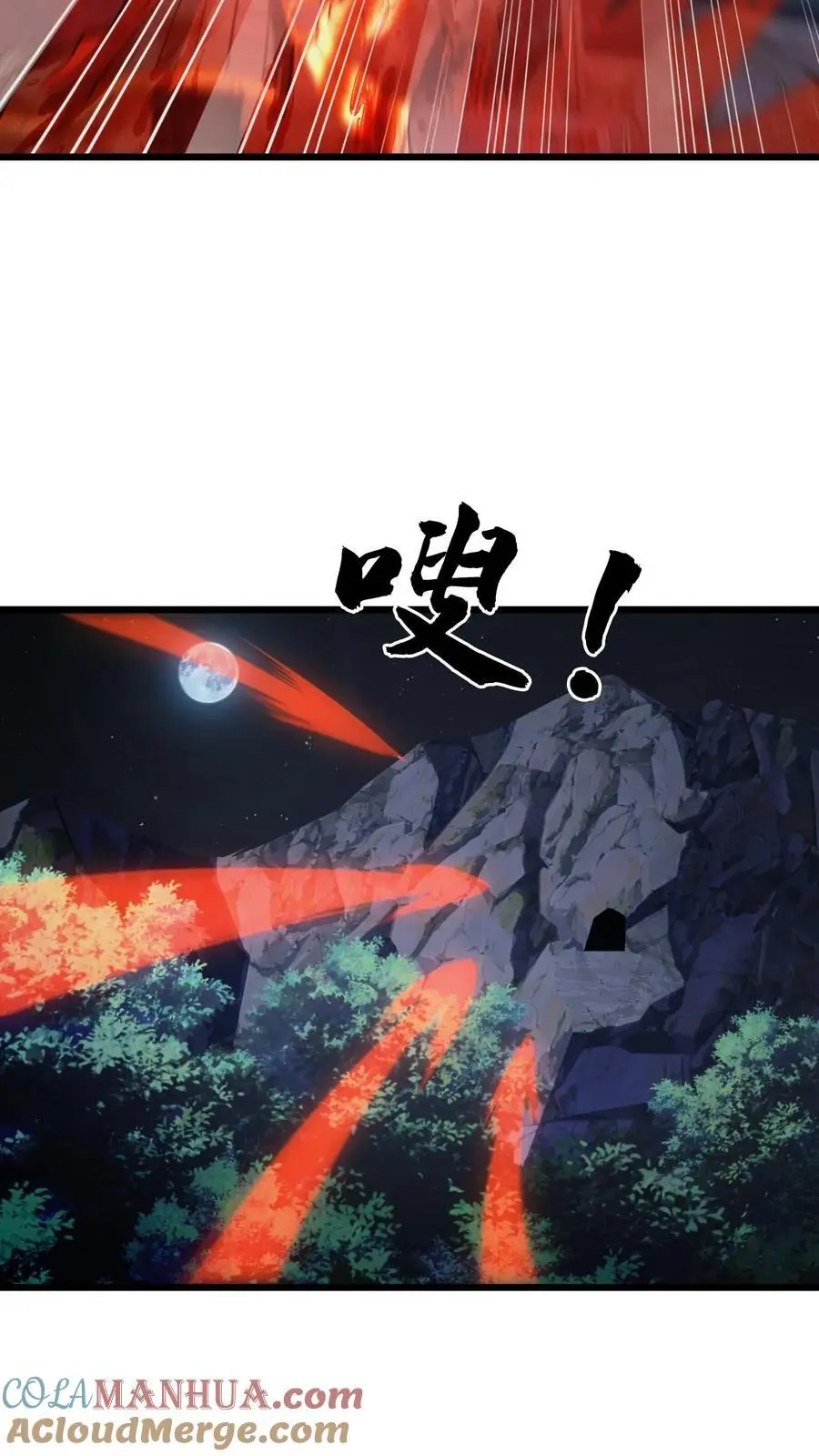 第164话 除恶务尽 第19页