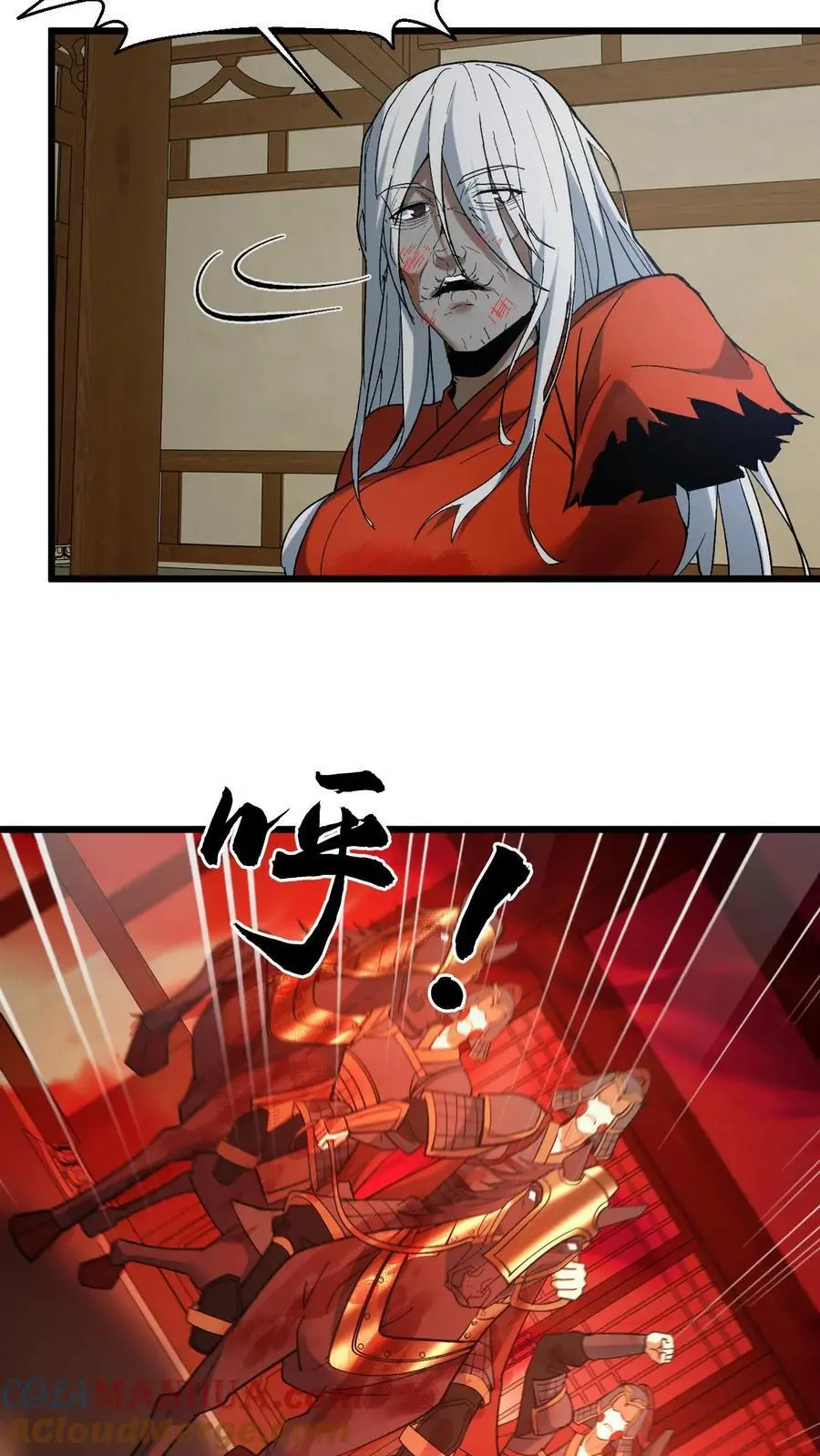 第164话 除恶务尽 第21页