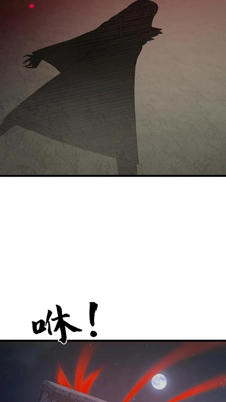 第164话 除恶务尽 第26页