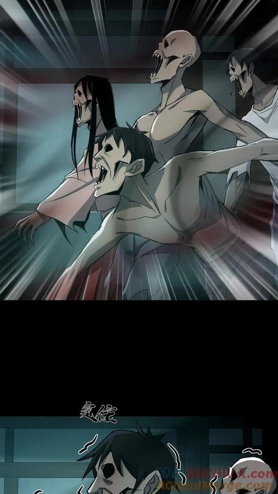 第162话 邪神苏醒 第11页