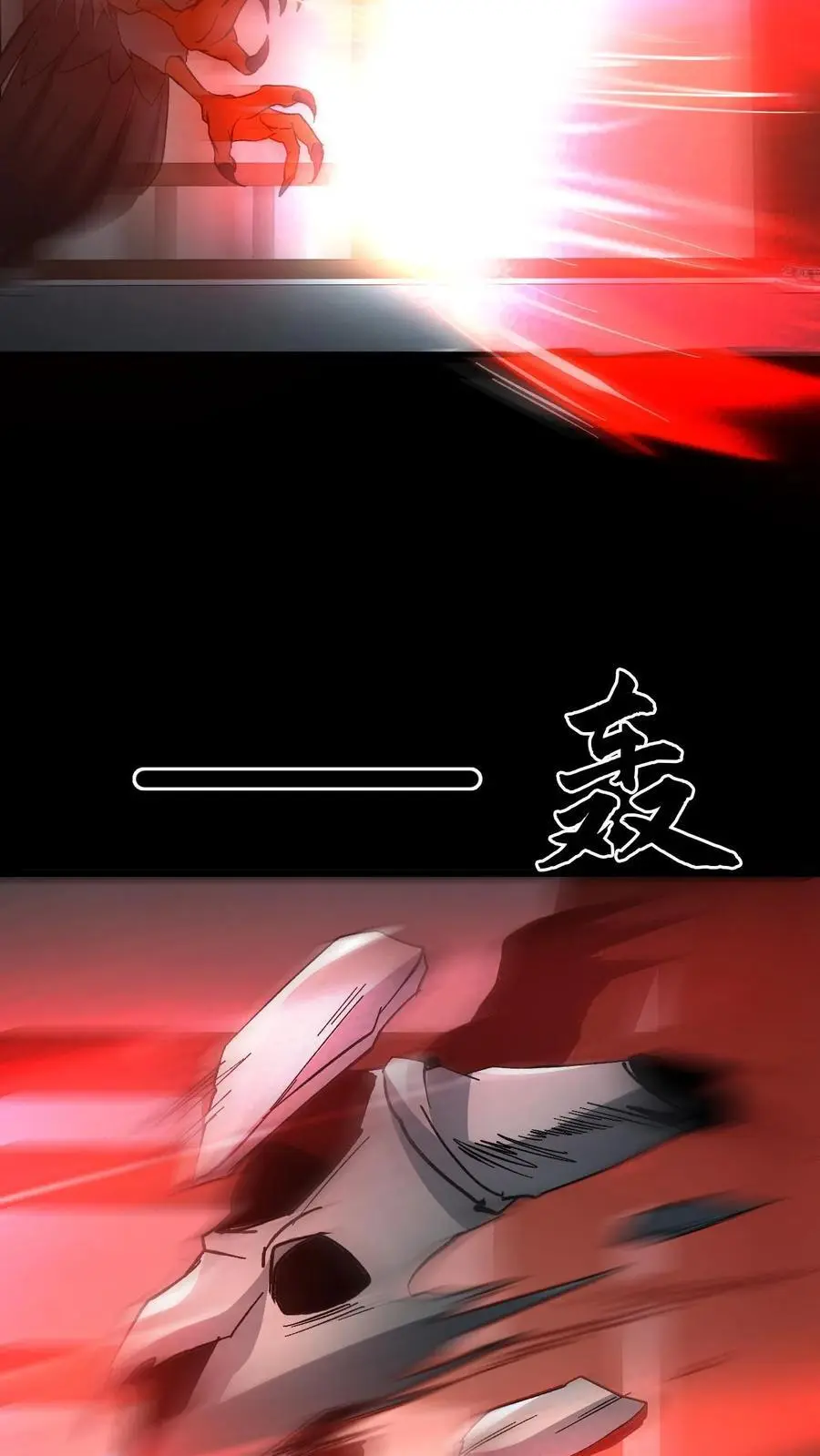 第162话 邪神苏醒 第16页