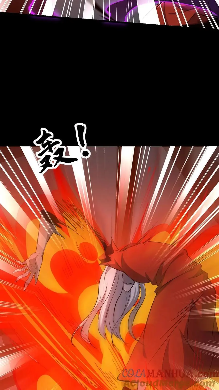 第162话 邪神苏醒 第25页