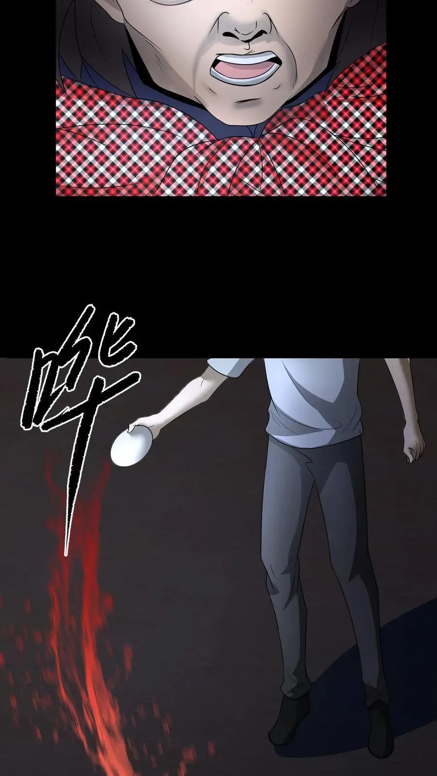 第161话 祖巫 第8页