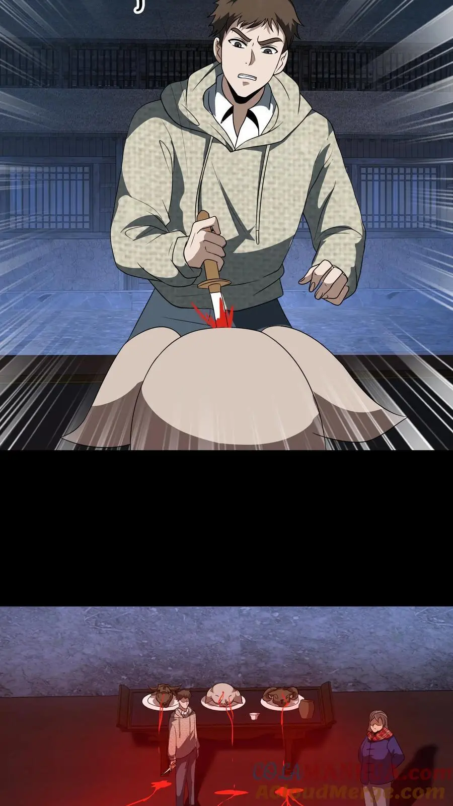第161话 祖巫 第11页