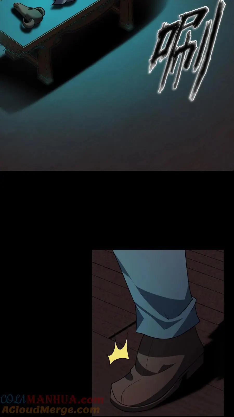 第160话 请神 第15页