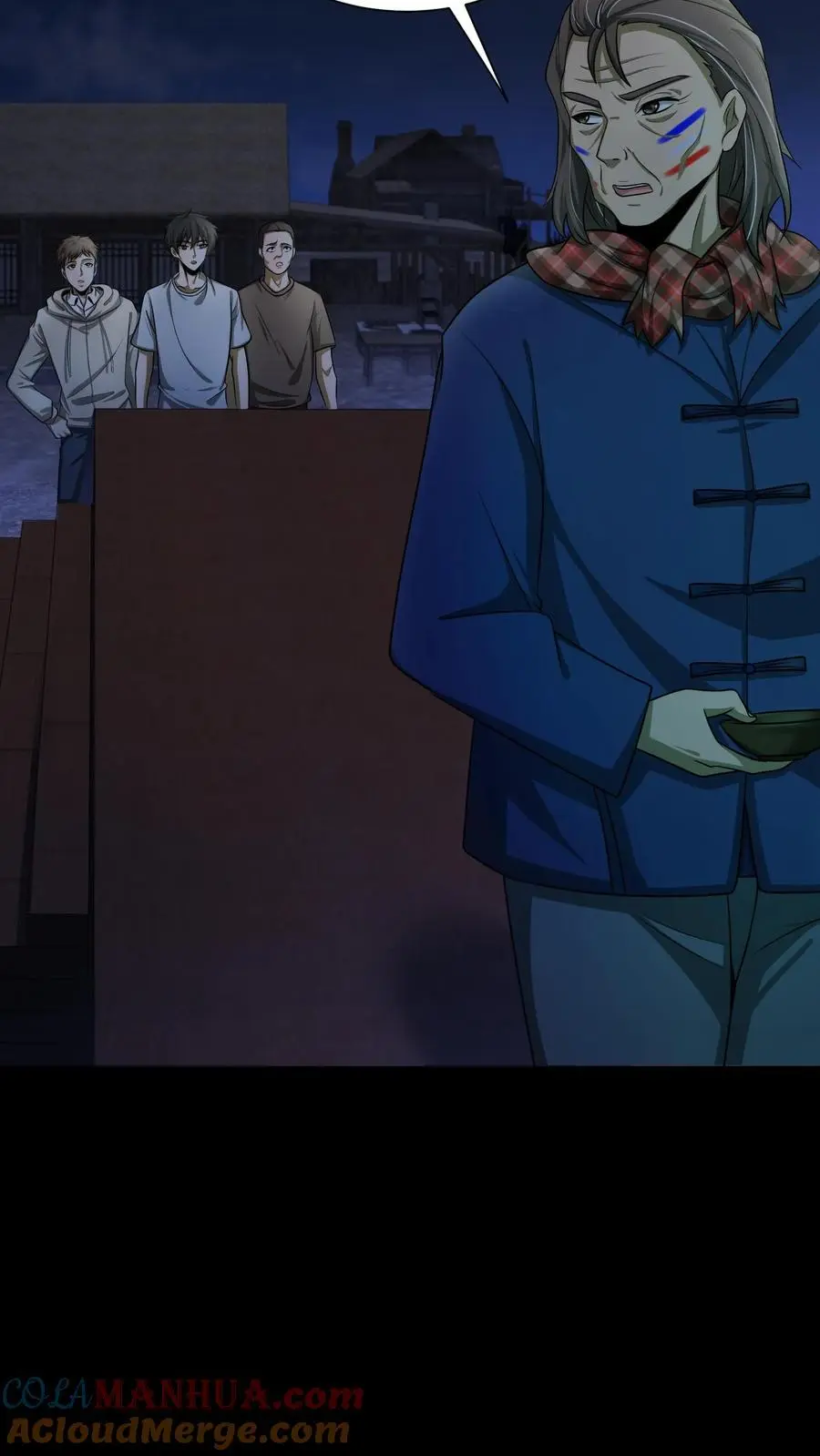 第160话 请神 第17页