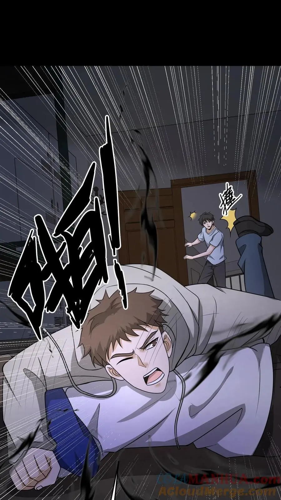 第159话 鬼母邪神 第7页