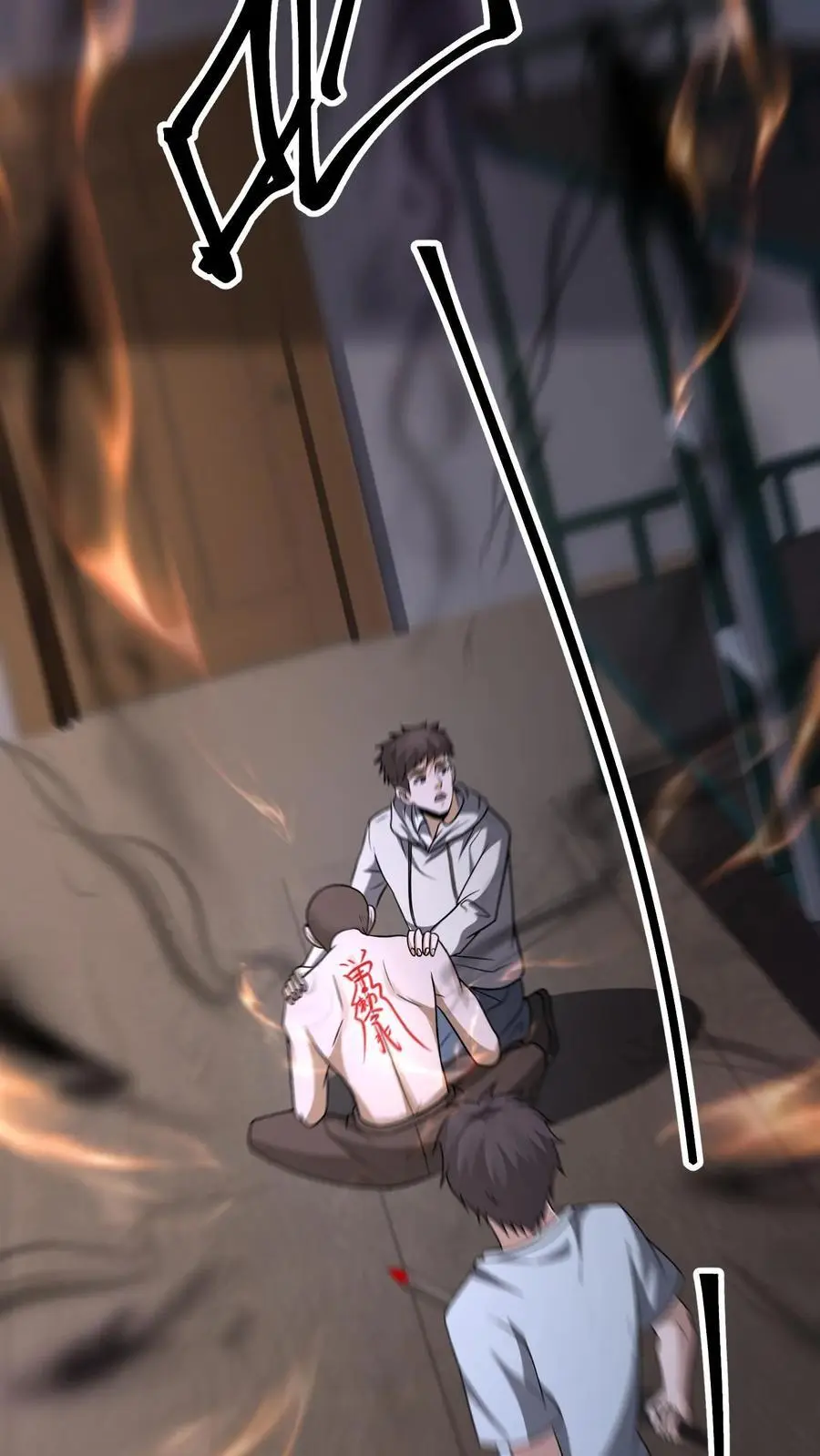 第159话 鬼母邪神 第14页