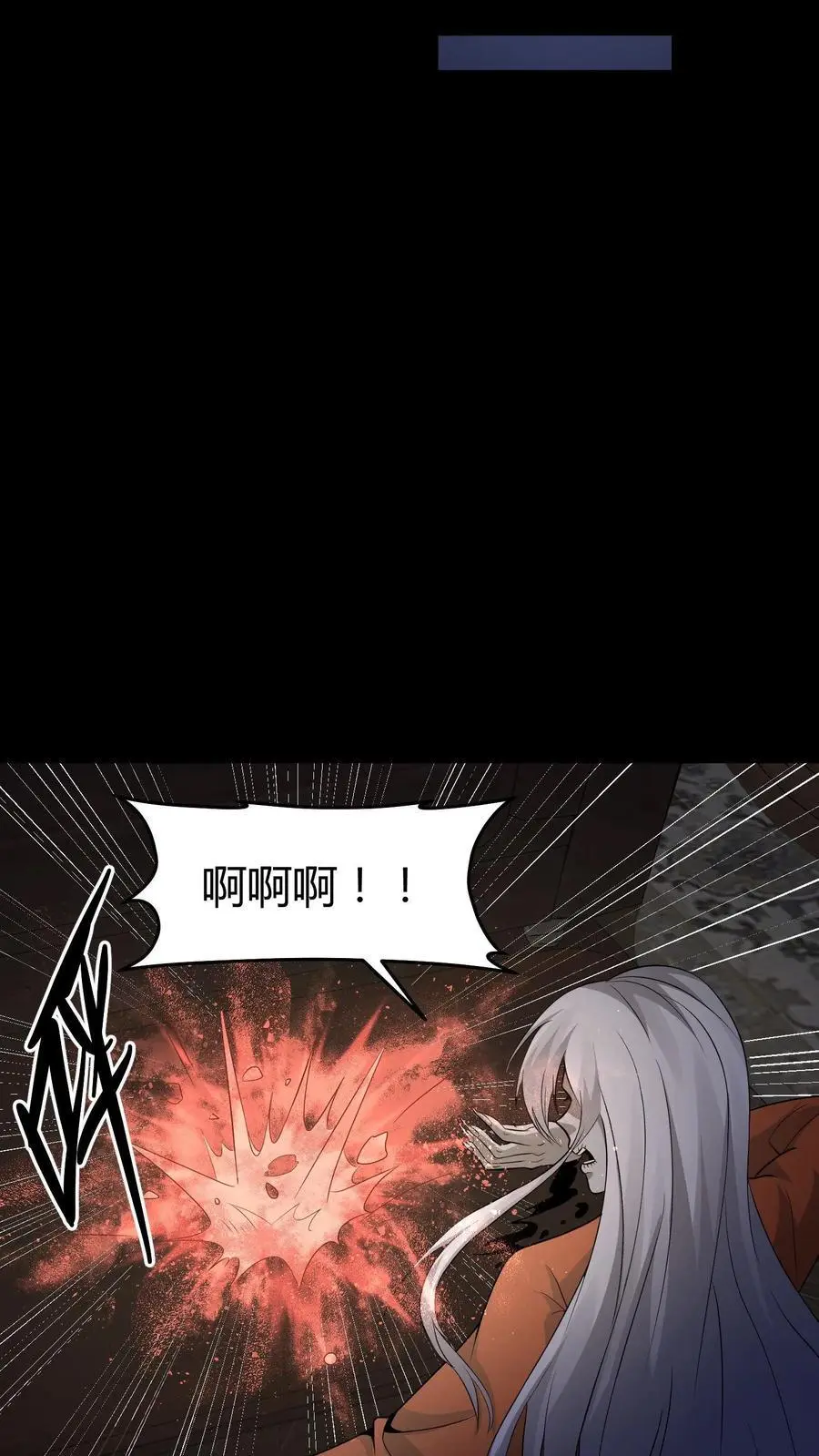 第159话 鬼母邪神 第18页