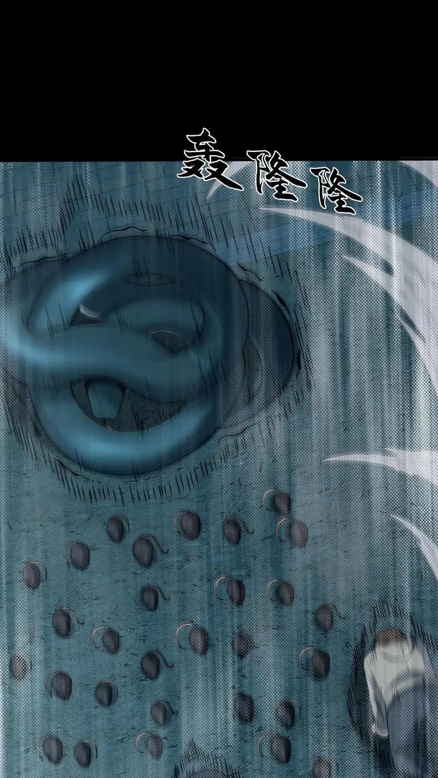 第158话 有福同享 第2页