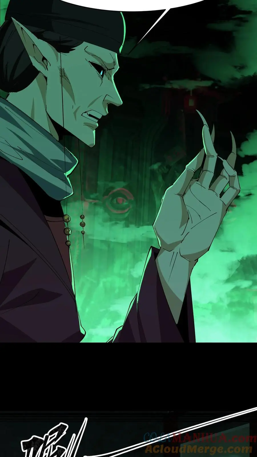 第156话 贵人相助 第17页