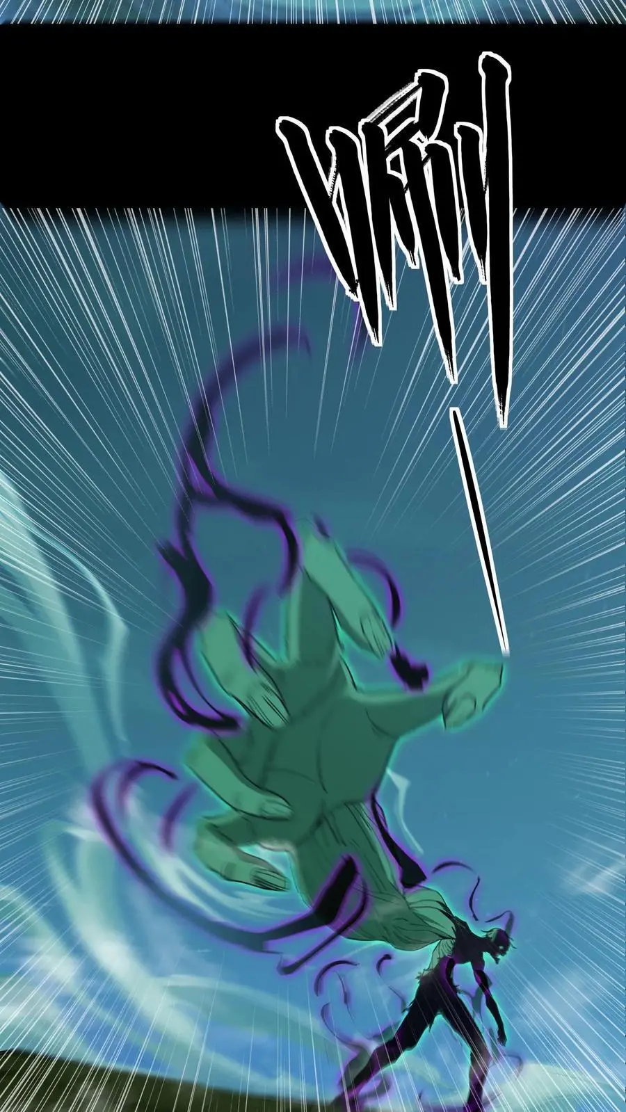 第155话 牛刀小试 第12页