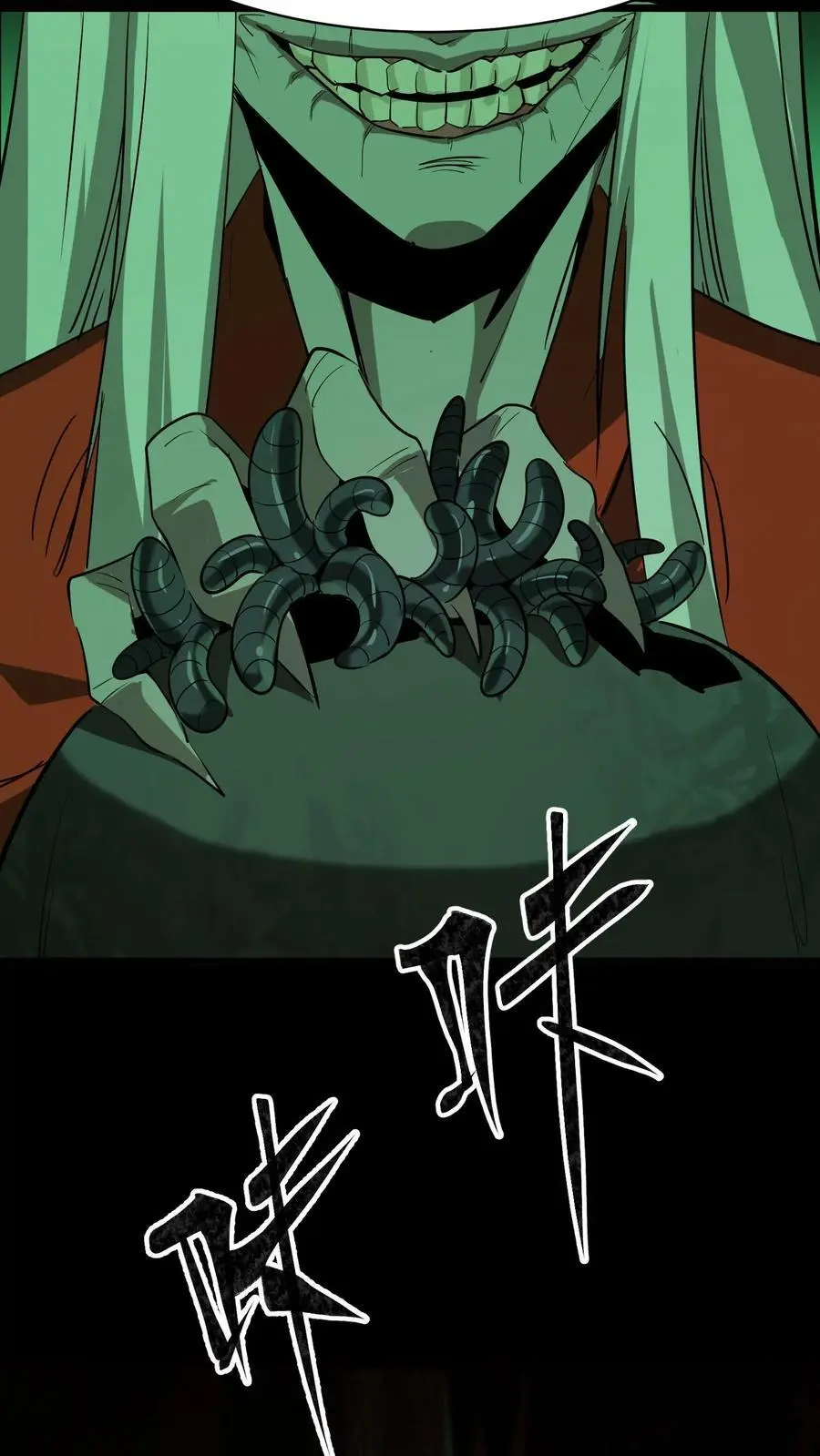第154话 早有准备 第10页