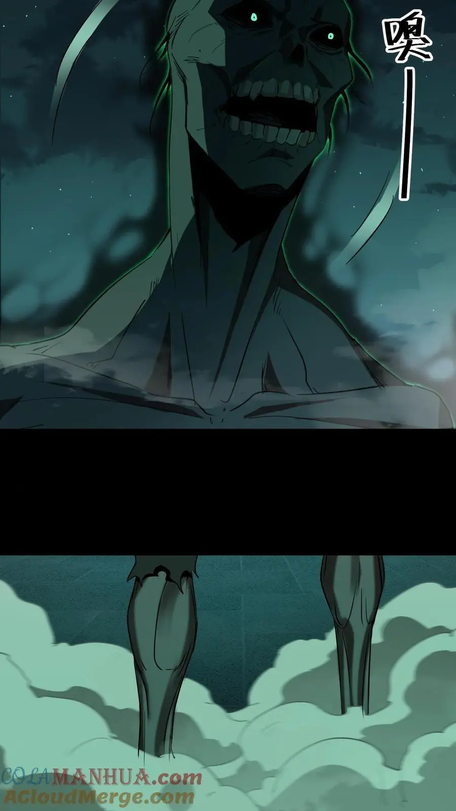 第154话 早有准备 第17页