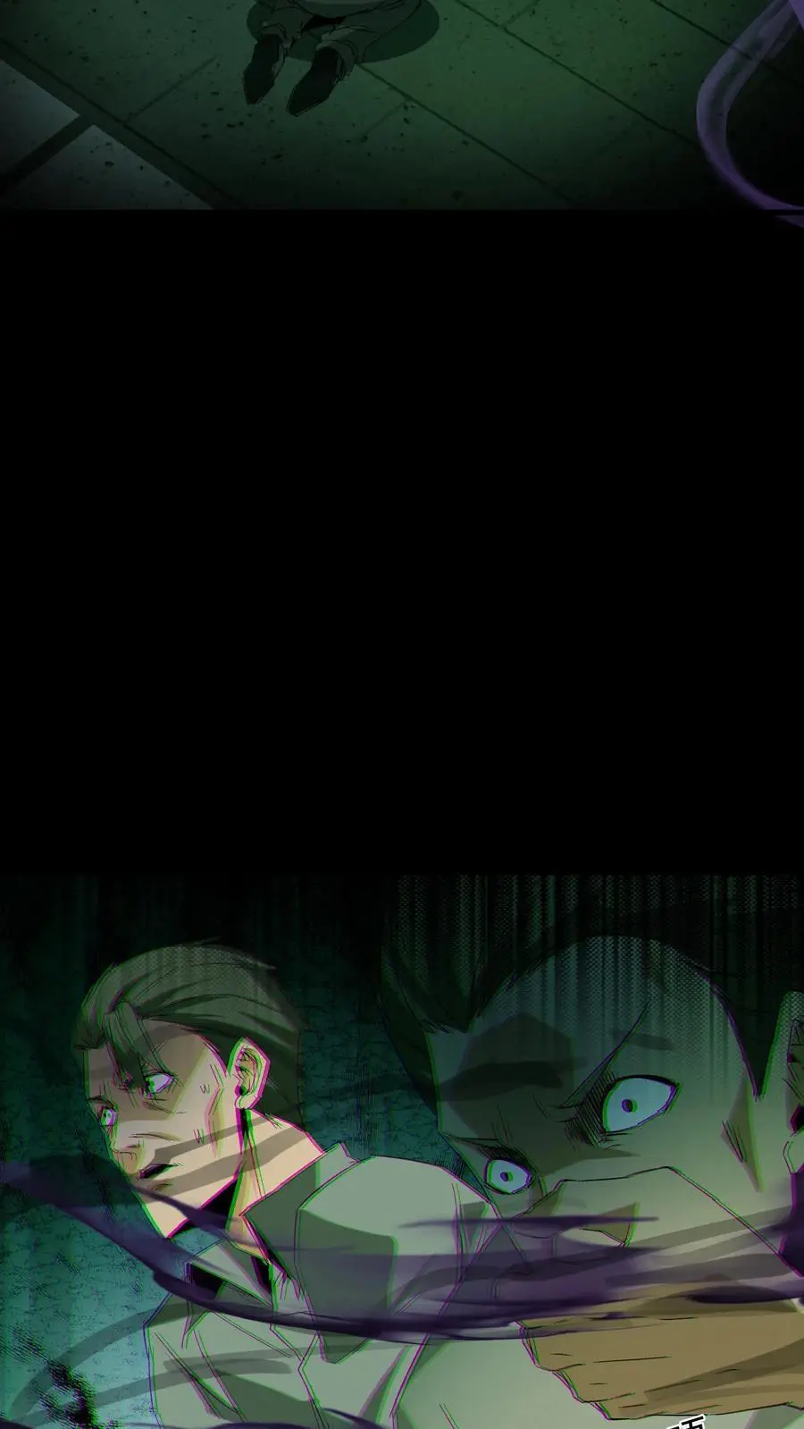 第153话 咒杀华九难 第26页