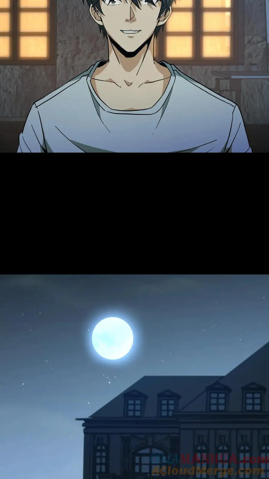 第151话 牛鬼 第17页