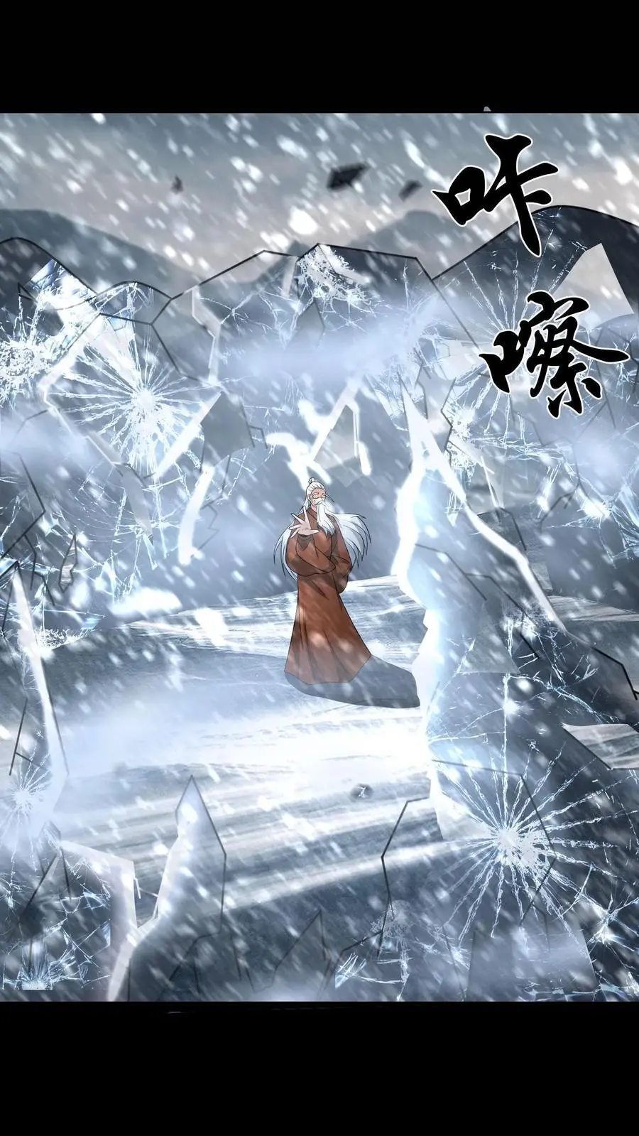 第150话 小和尚无心 第2页