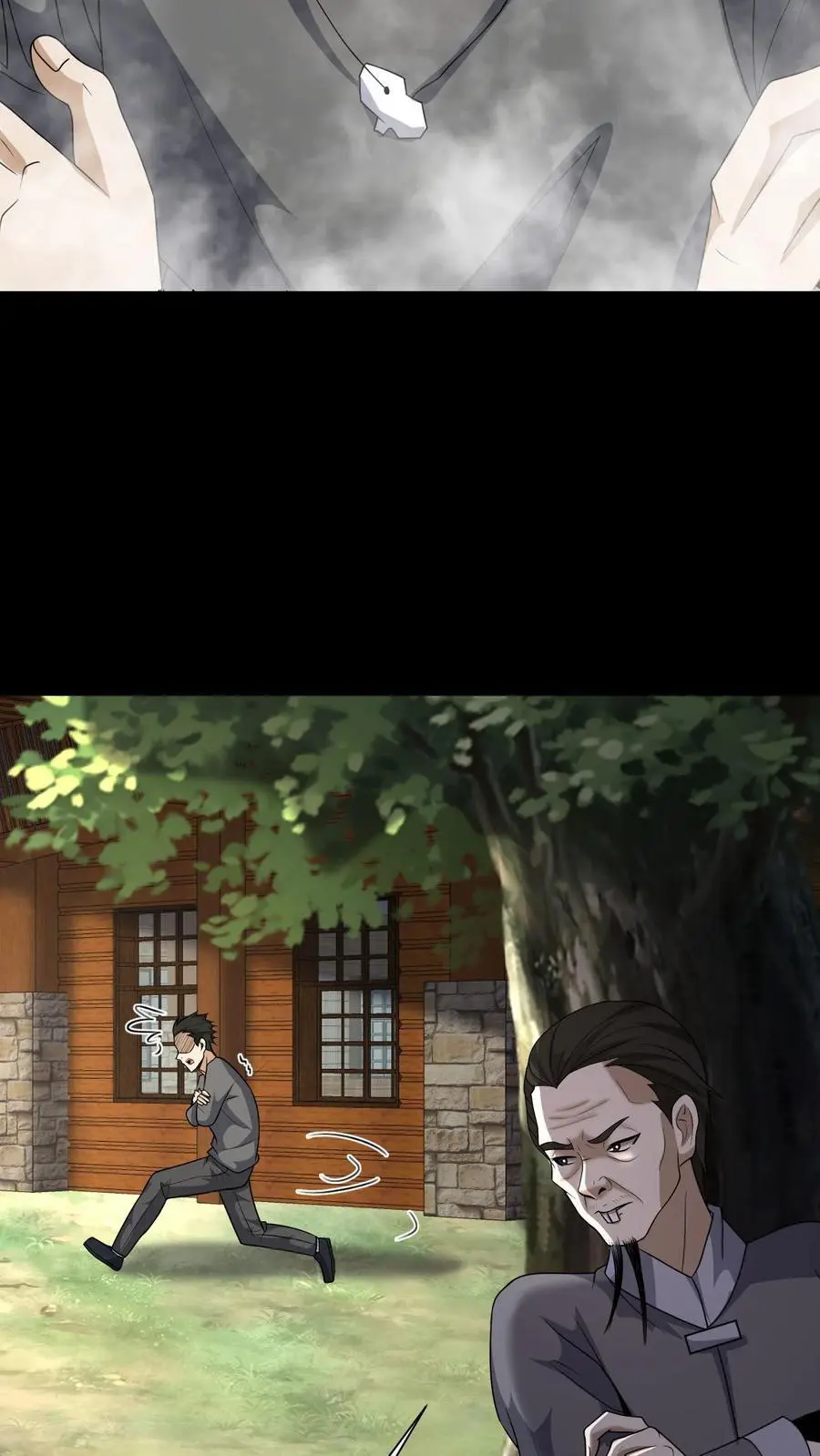 第149话 菲儿和芳草 第6页