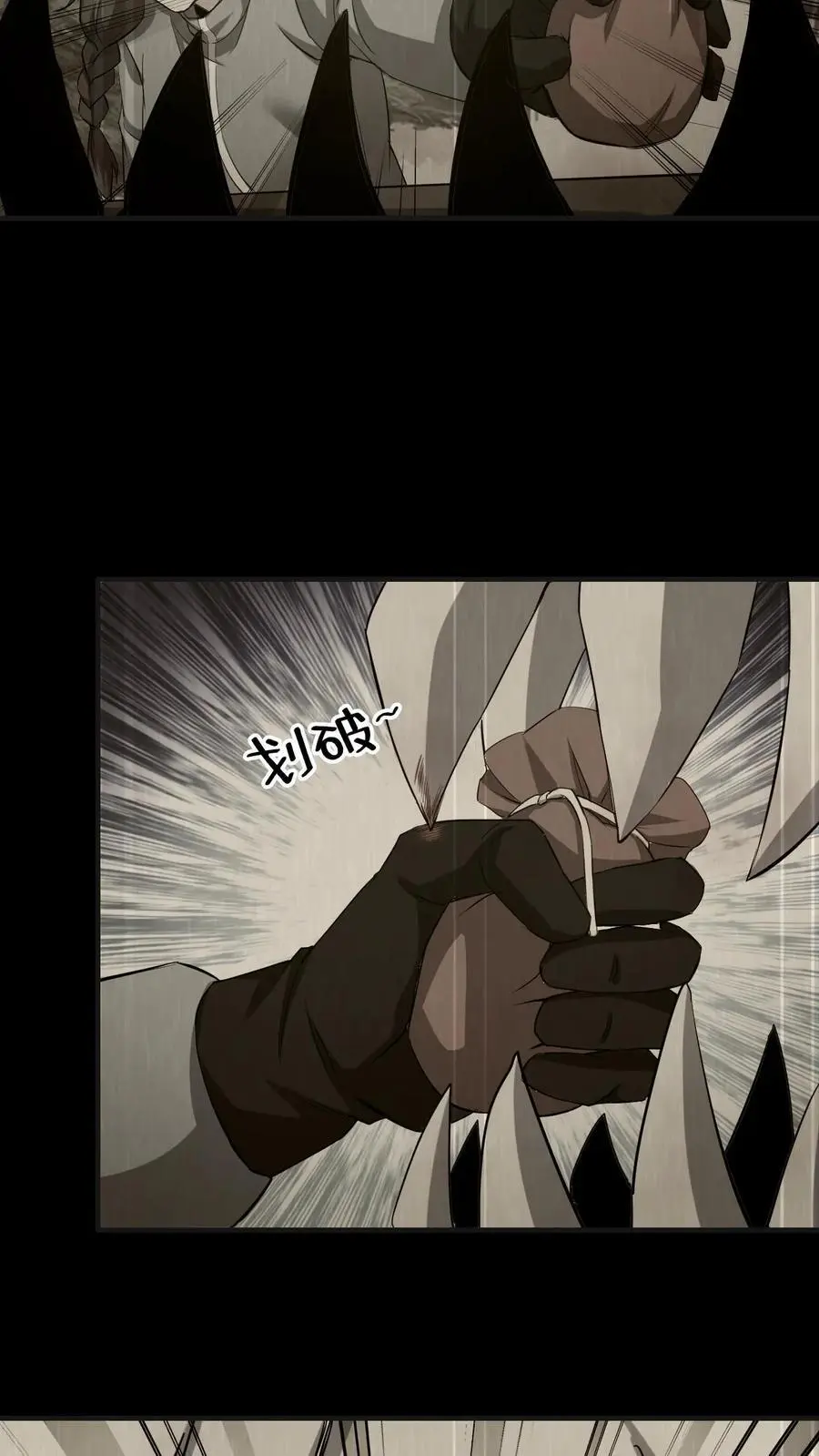 第147话 牛头骷髅 第28页