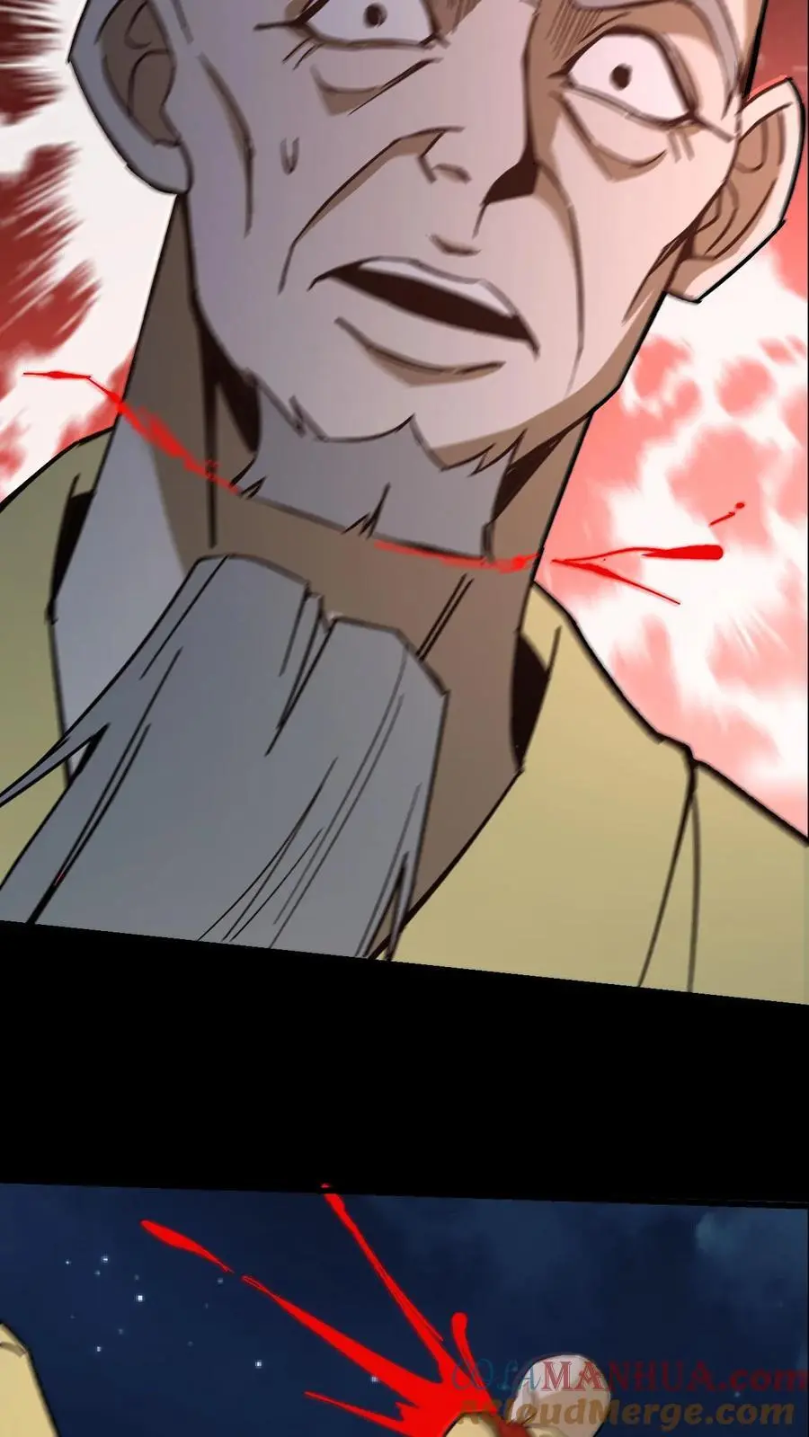 第145话 吃醋 第7页