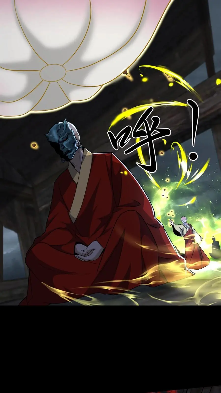 第144话 大开杀戒 第16页