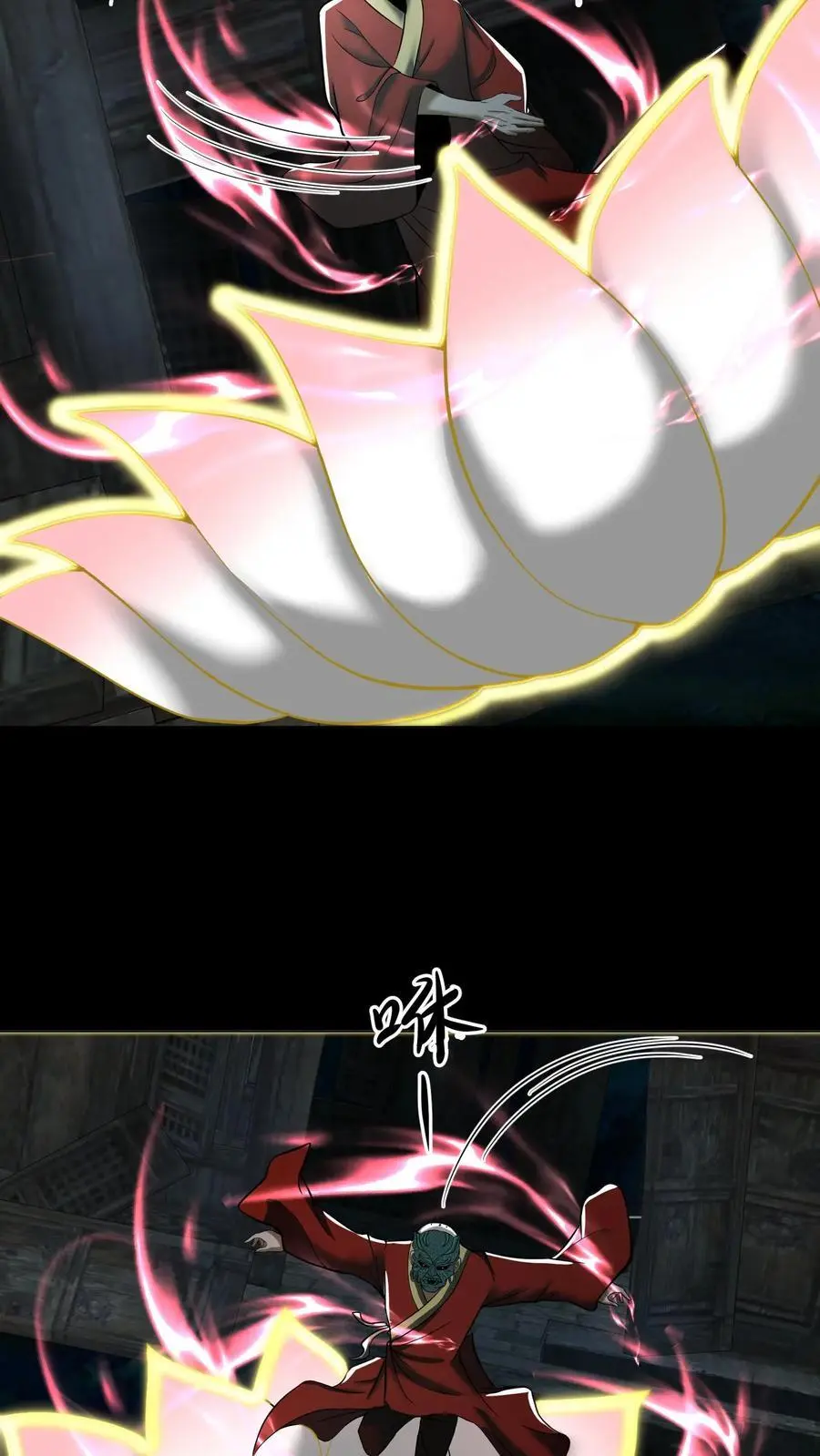 第144话 大开杀戒 第20页