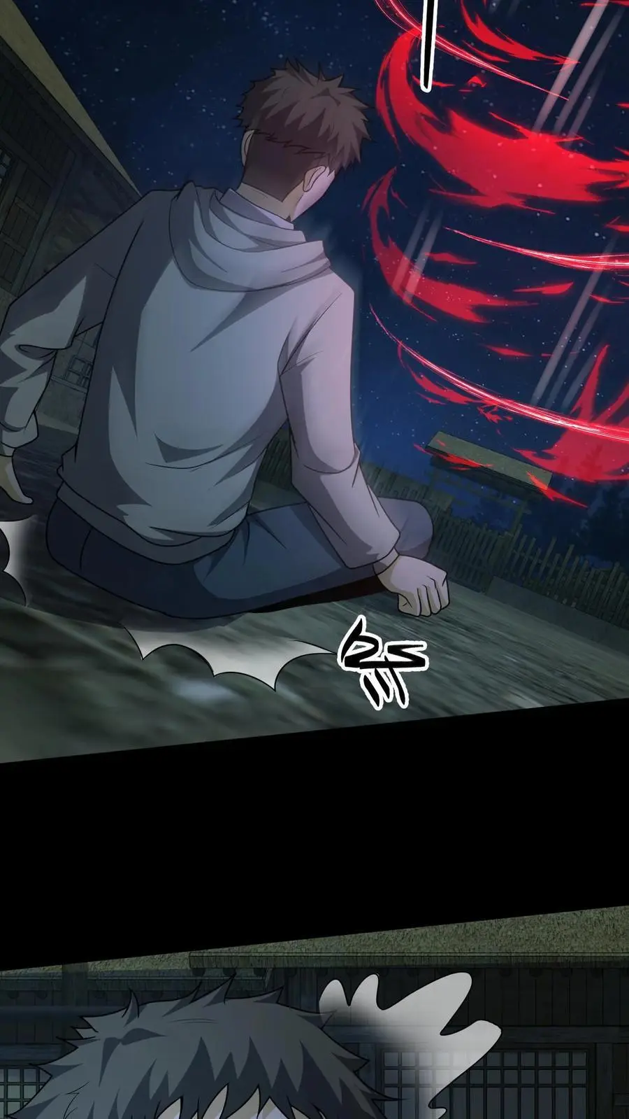 第142话 峰回路转 第10页