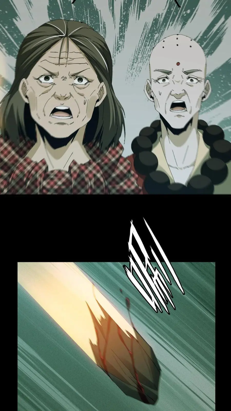 第141话 赐福镇宅圣君 第22页
