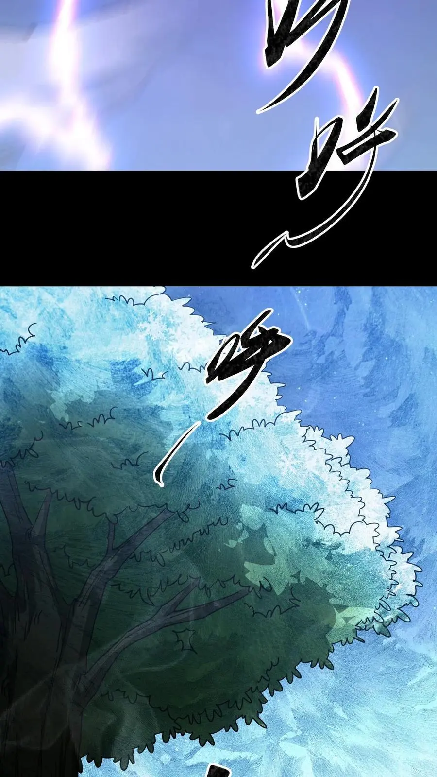 第140话 召请术 第28页