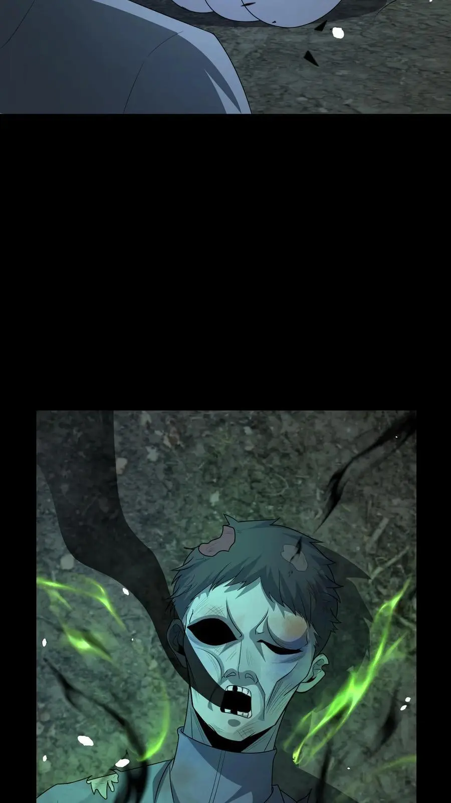 第139话 恶鬼暴走 第6页