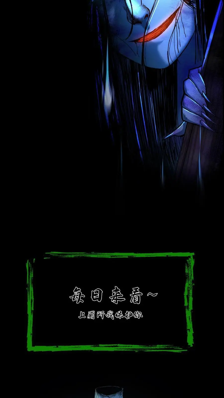 第136话 八健将 第30页