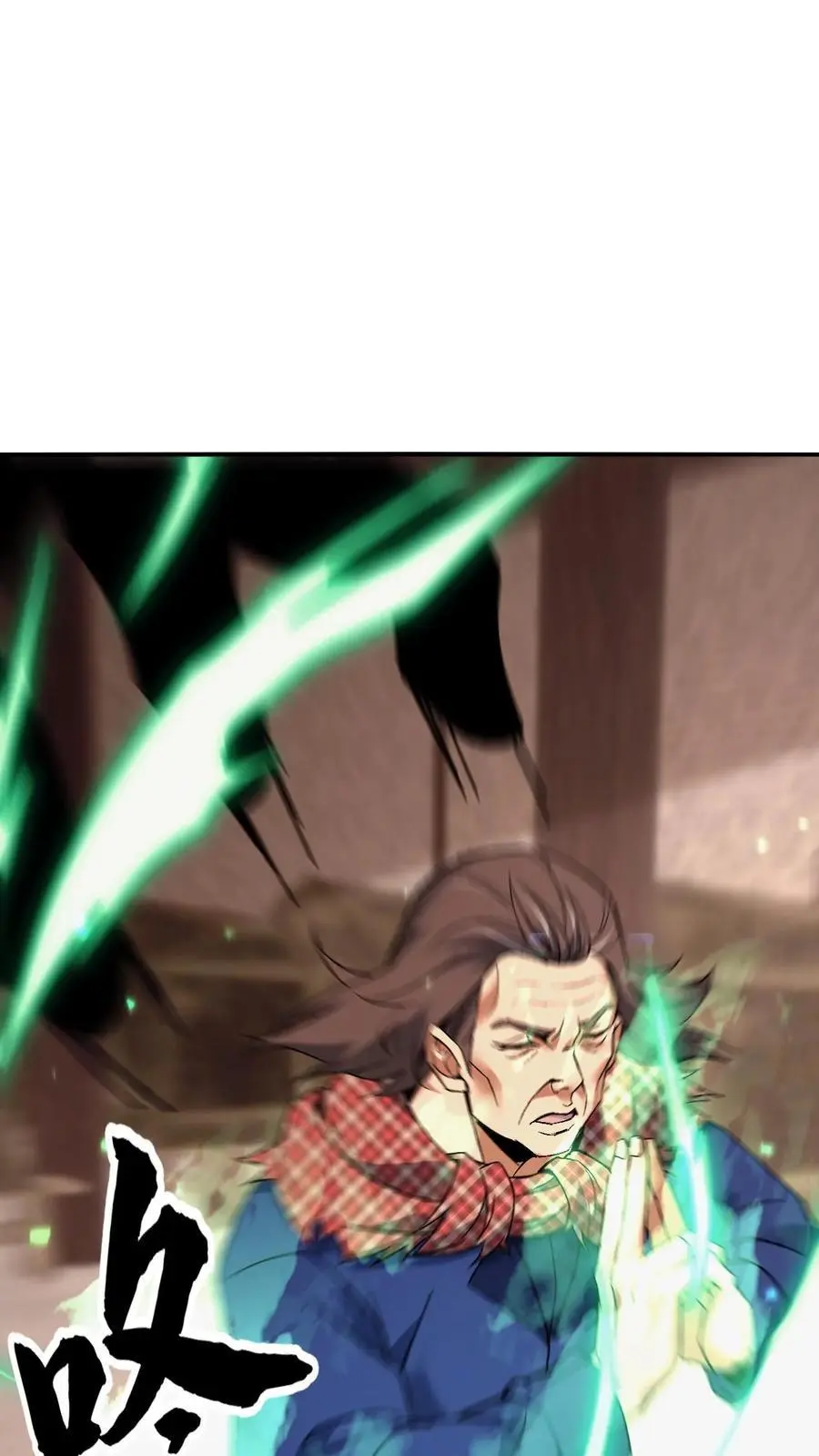 第135话 道法 第2页