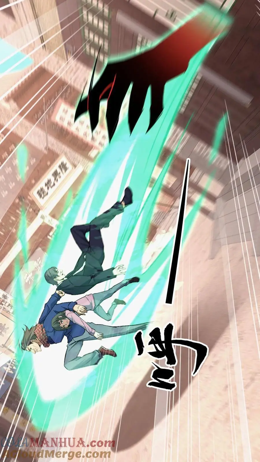 第135话 道法 第9页