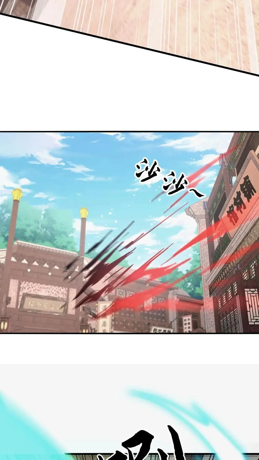 第135话 道法 第10页