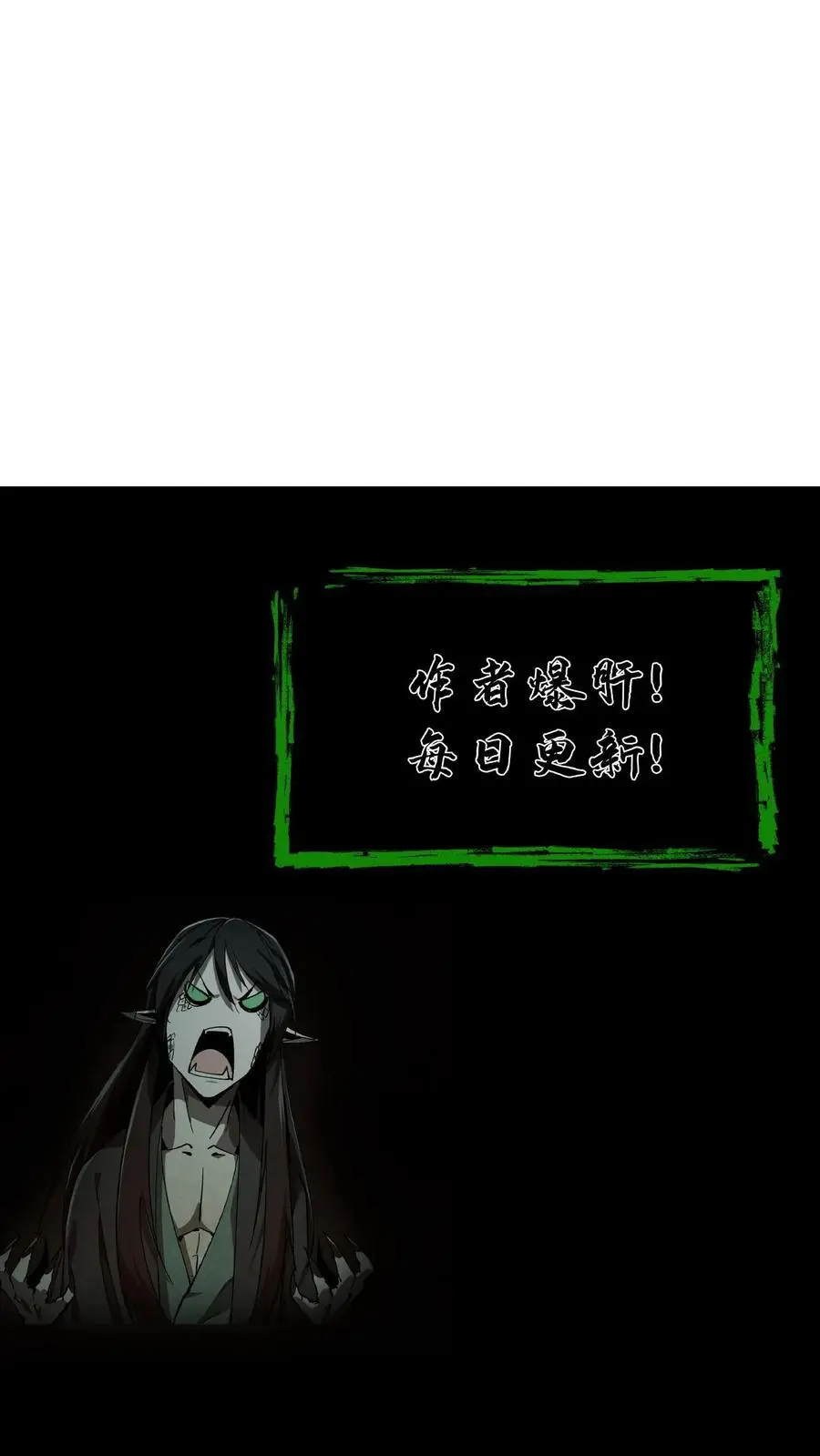 第135话 道法 第28页