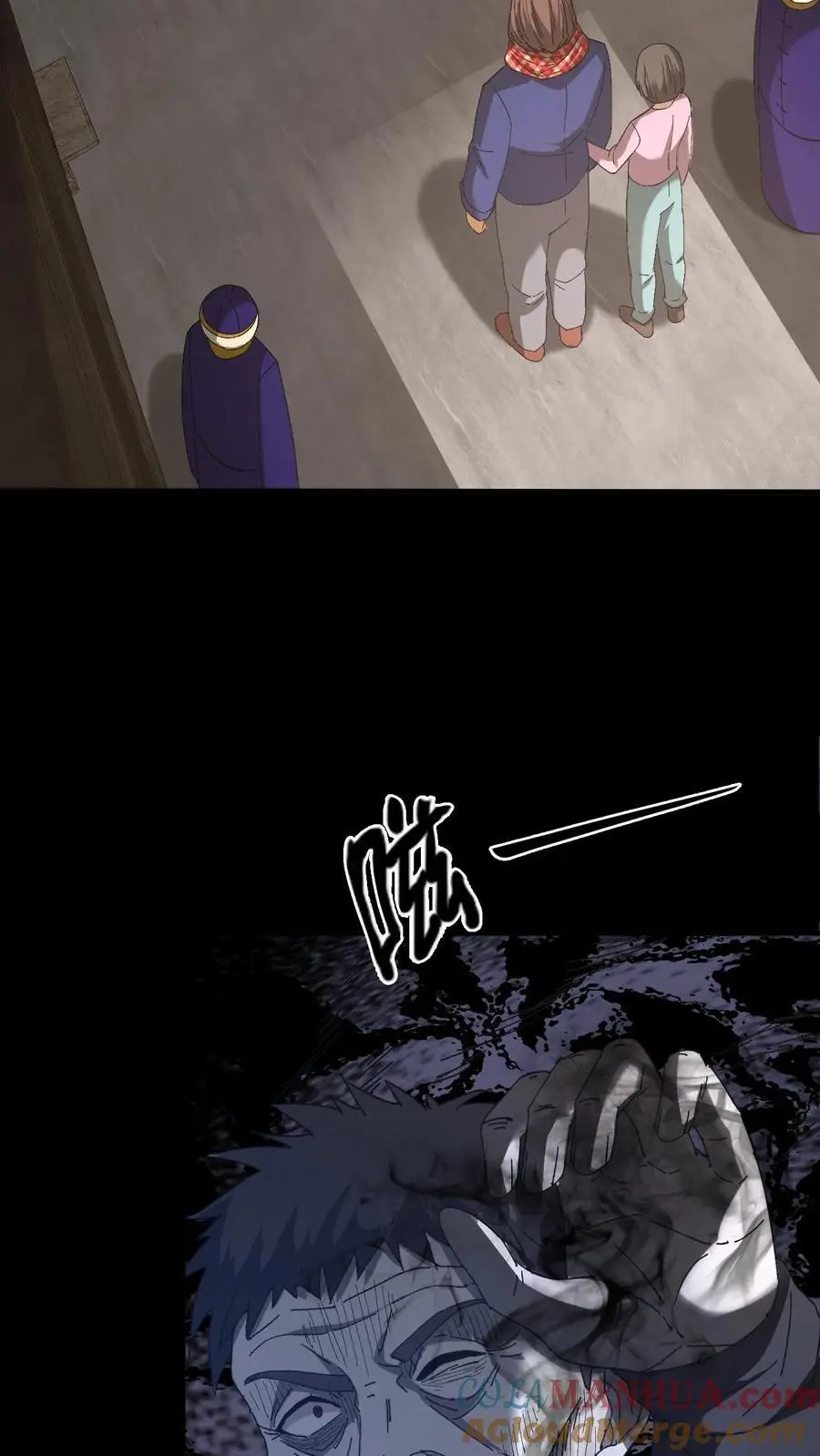第134话 附身 第7页
