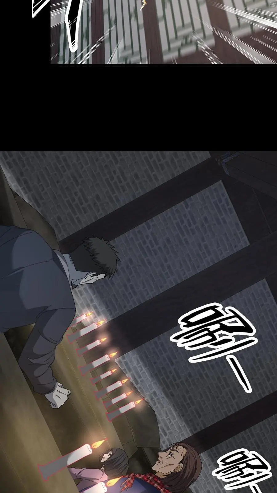 第134话 附身 第14页