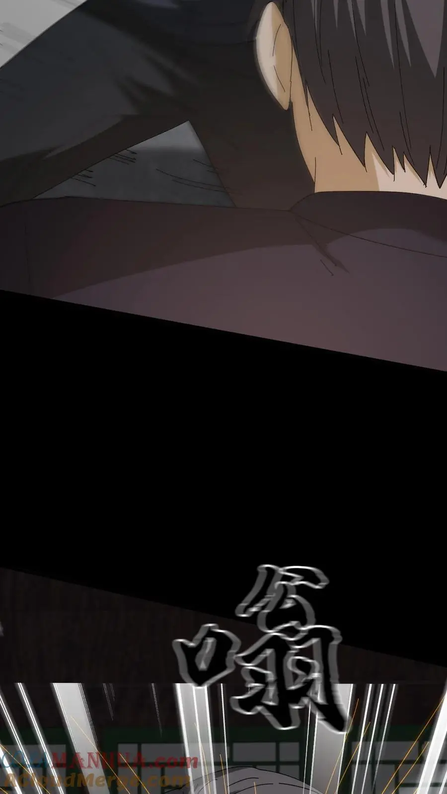 第134话 附身 第19页