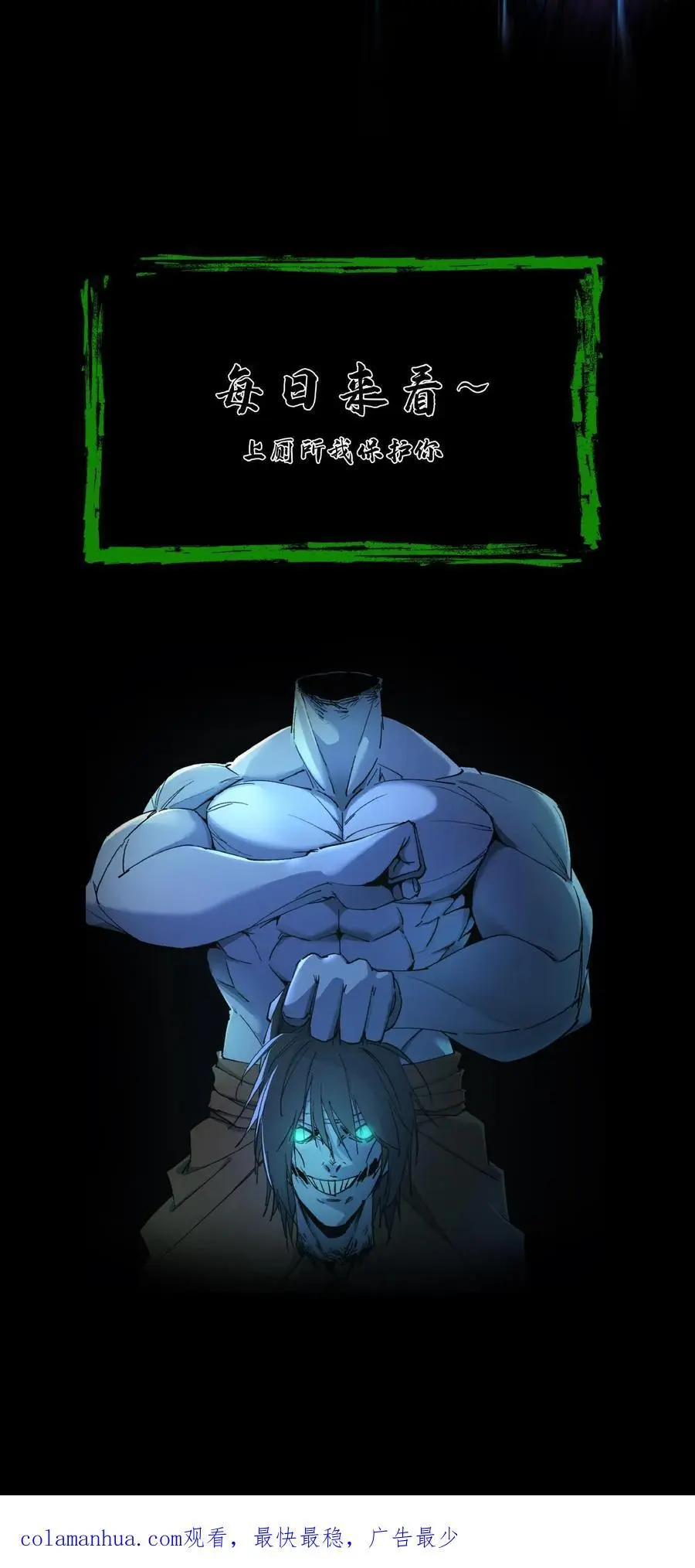 第134话 附身 第38页