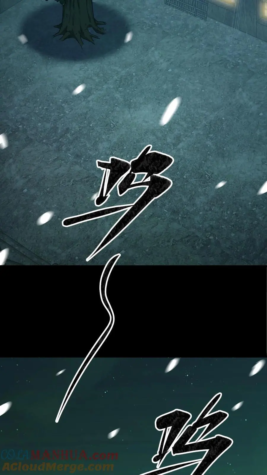 第131话 生魂过界 第3页