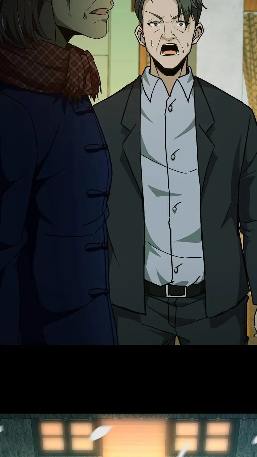第131话 生魂过界 第12页