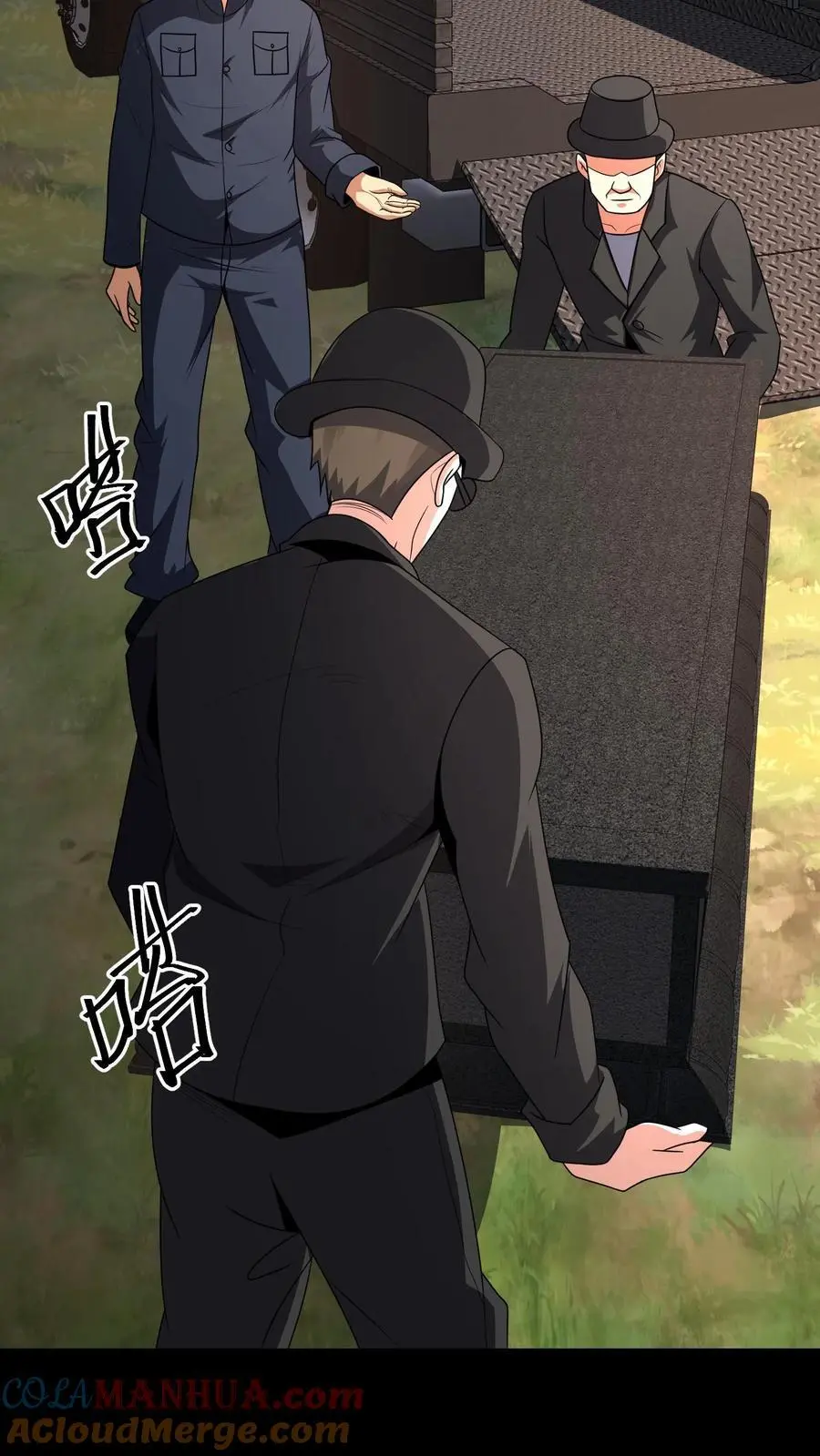 第130话 危险重重 第19页