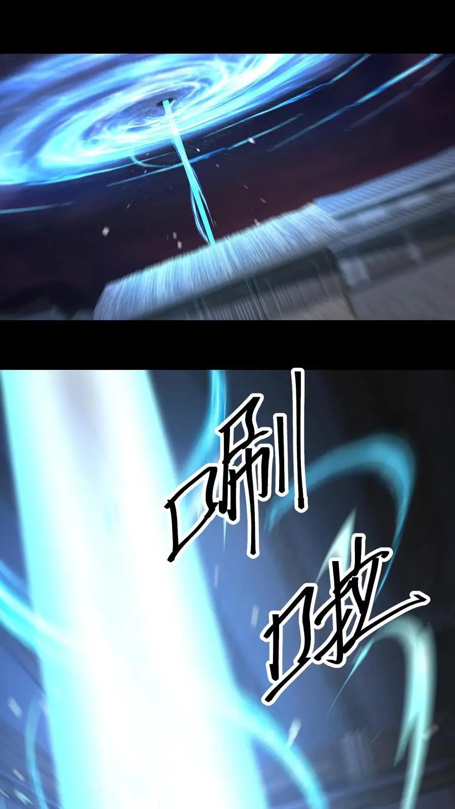 第129话 人间香火 第2页