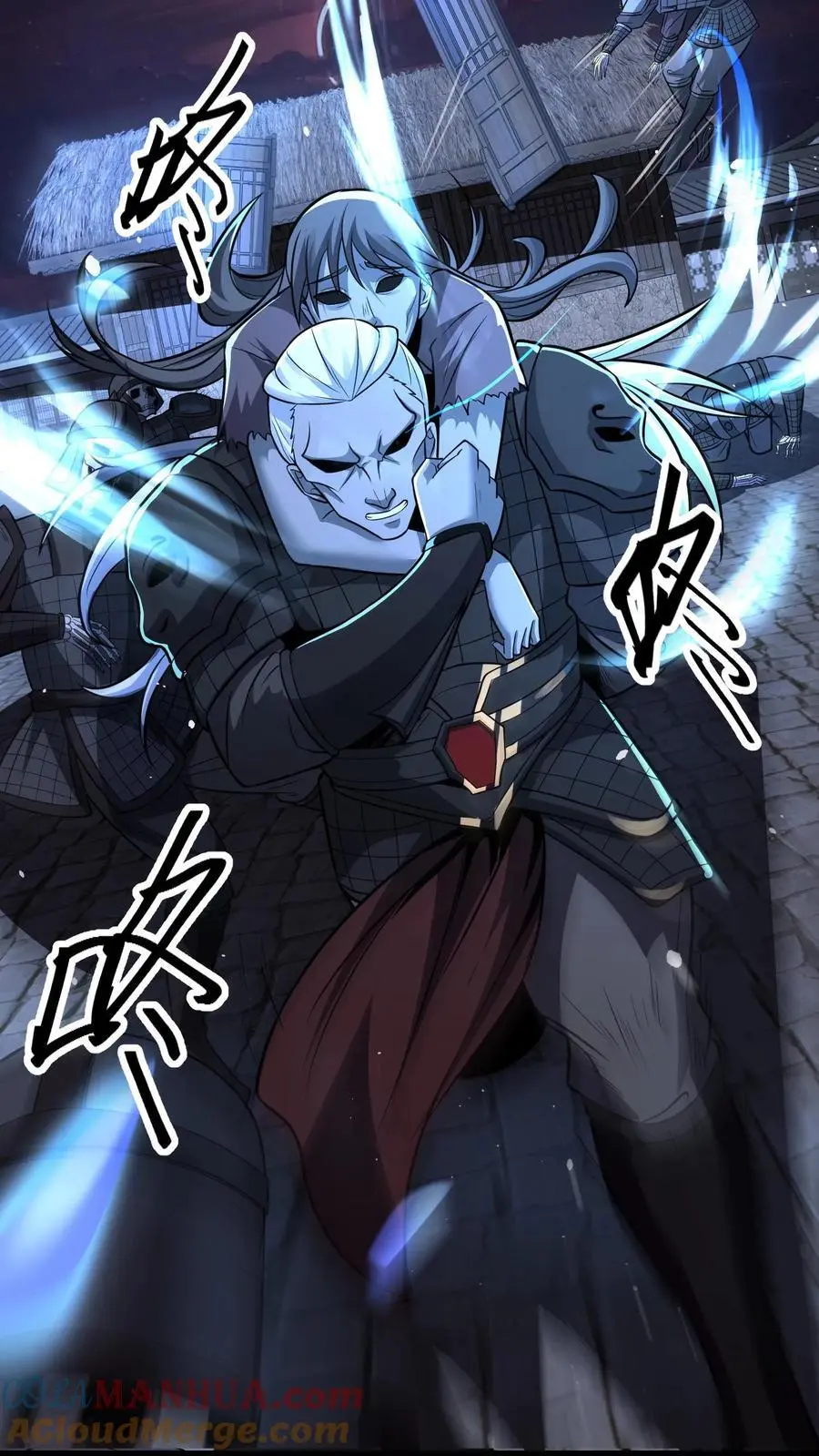 第129话 人间香火 第7页