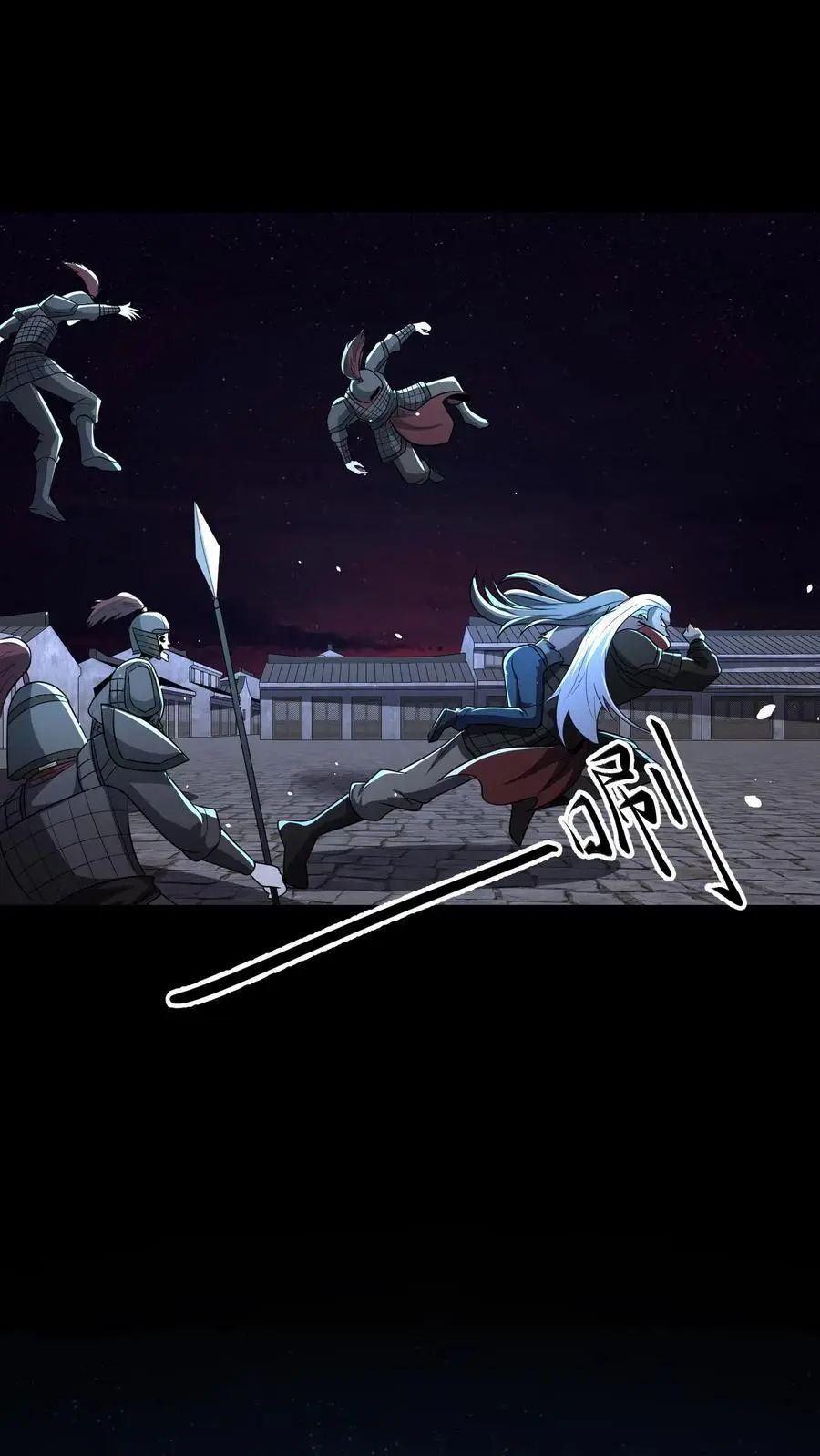 第129话 人间香火 第8页