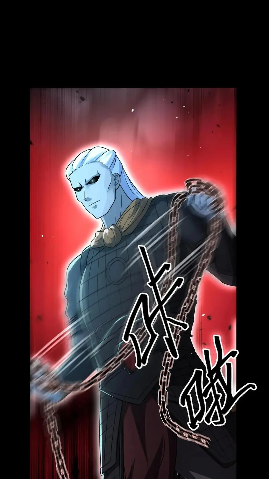 第129话 人间香火 第16页